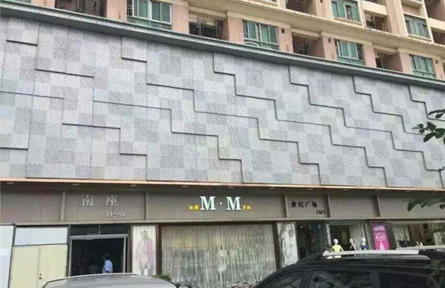 珠海世紀廣場